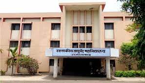 Govt. Ayurvedic college And Hospital